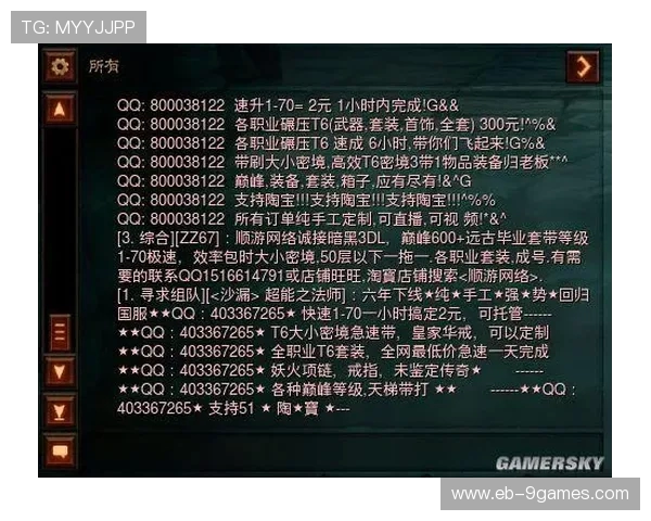 未进入游戏即被封号的防作弊机制探讨与反思